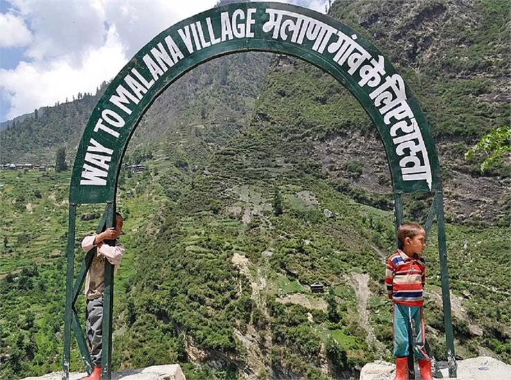 malana village